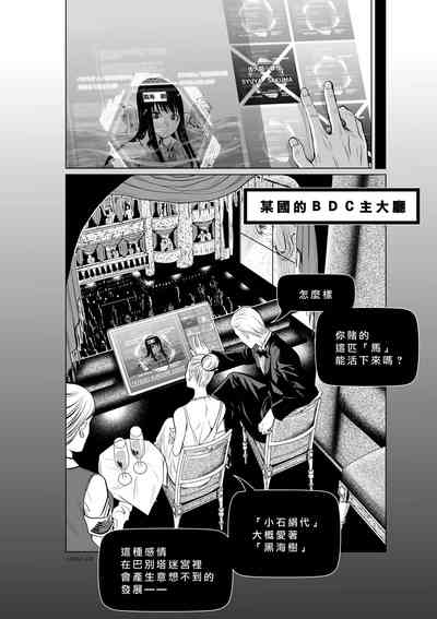 第92頁圖