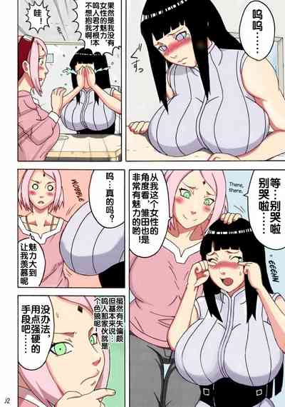 第4頁圖