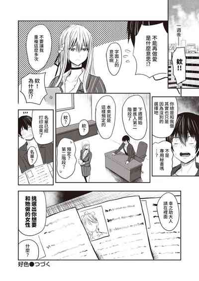 第24页图
