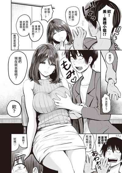 第44页图