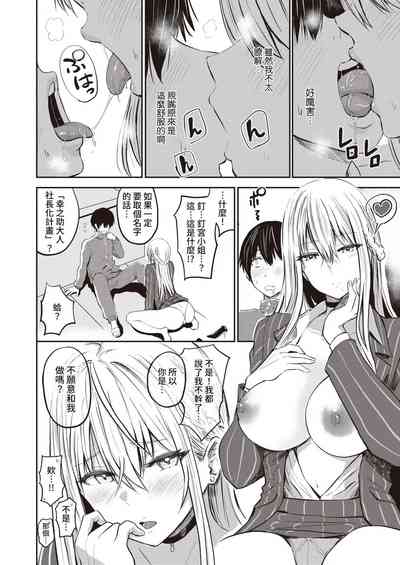 第8页图