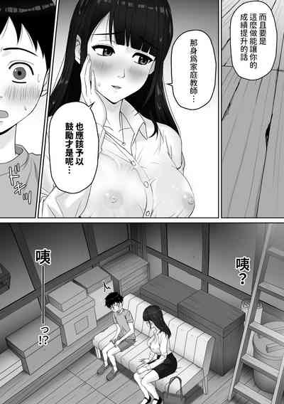 第12頁圖