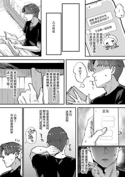 第40頁圖