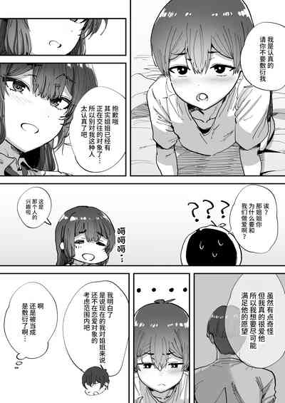 第64頁圖