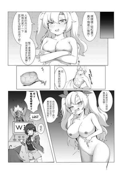 第12頁圖