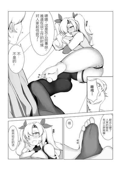 第4頁圖