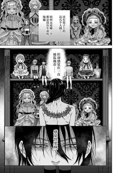 第12頁圖