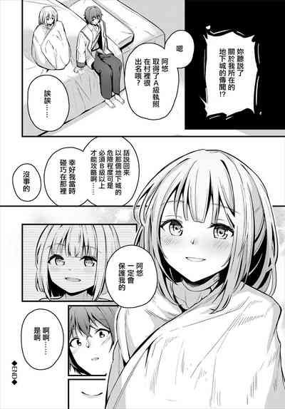 第20頁圖