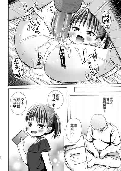 第24頁圖
