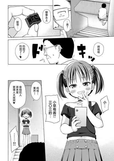 第4頁圖