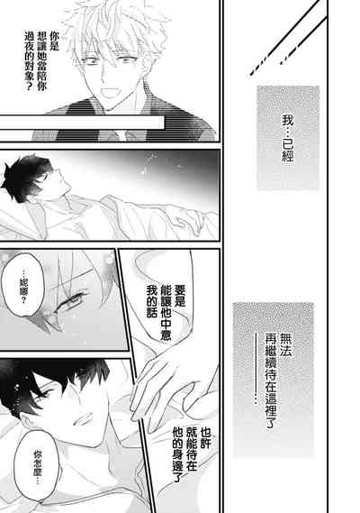 第60頁圖