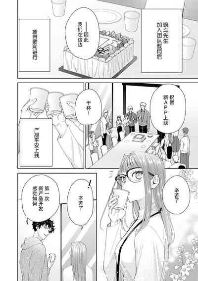 第524頁圖