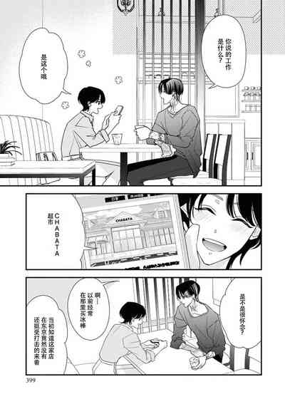 第144页图