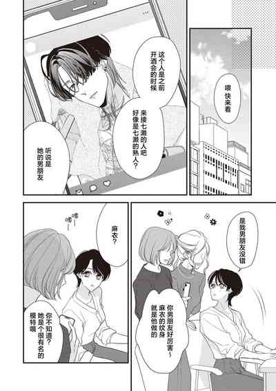 第196页图