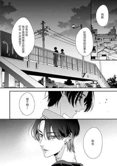 第20页图