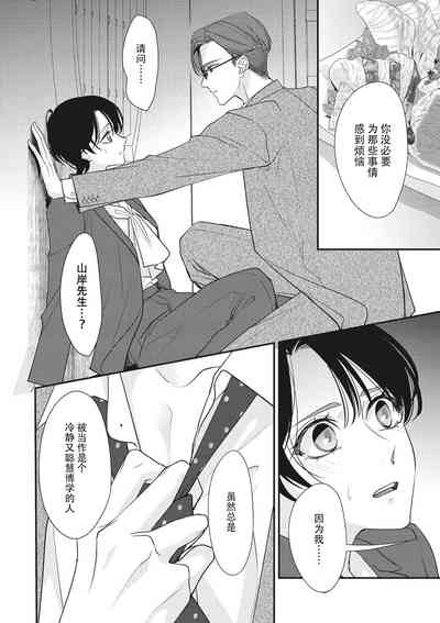 第248页图