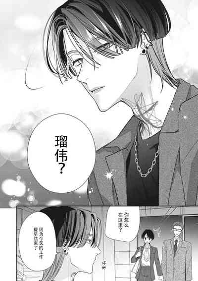 第256页图
