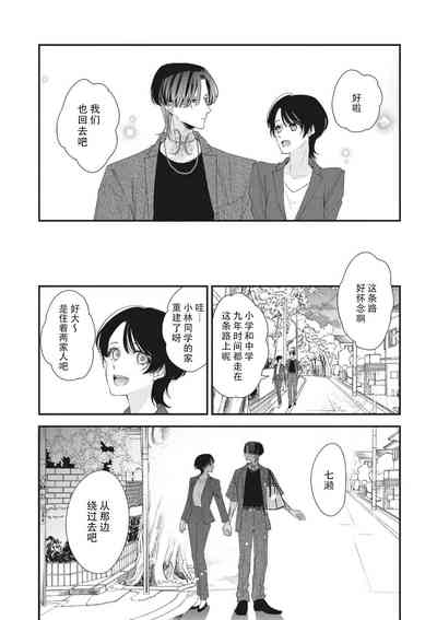 第284页图