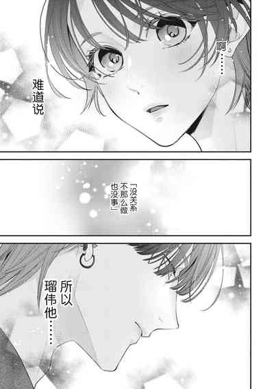 第288页图