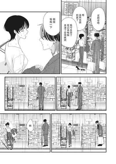 第300页图