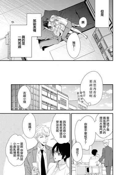 第40页图