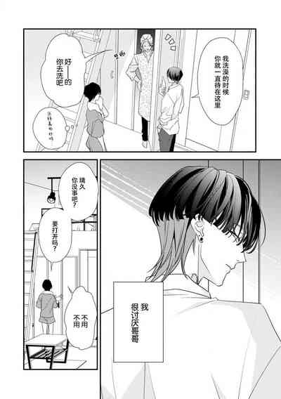 第88页图