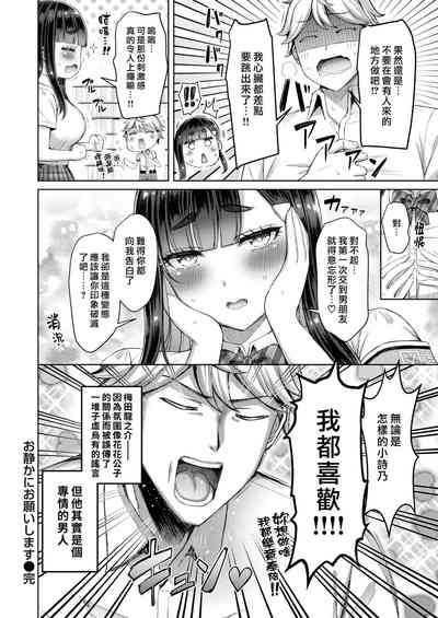 第20页图