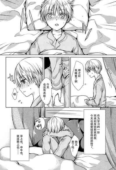 第4頁圖