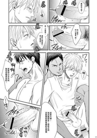 第16頁圖