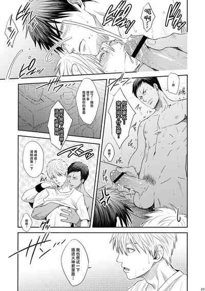 第24頁圖