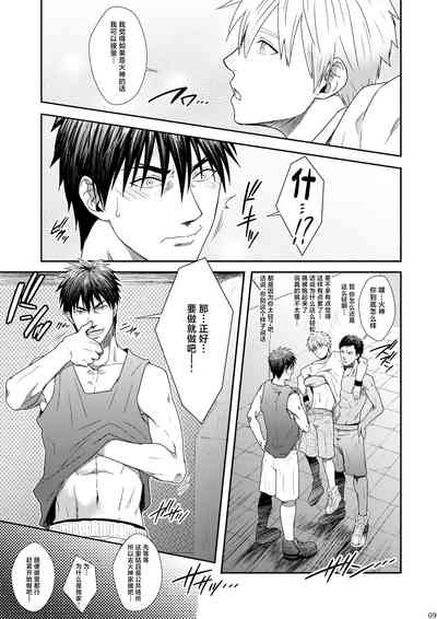 第8頁圖