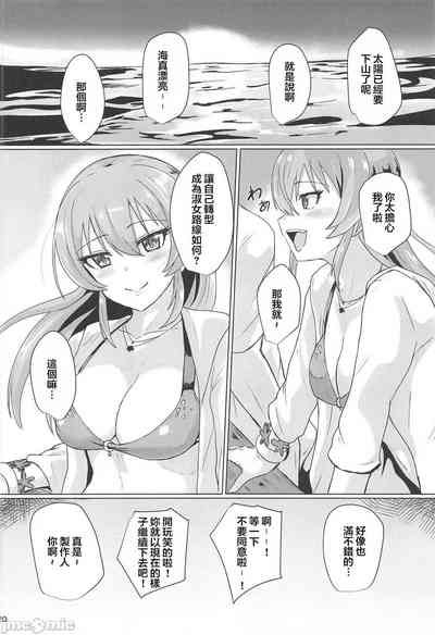 第20页图