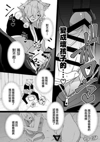 第20頁圖