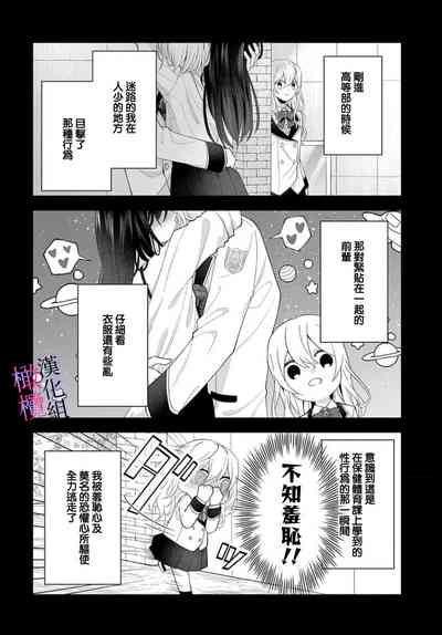 第92頁圖