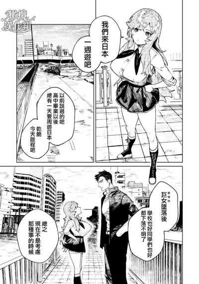 第4页图