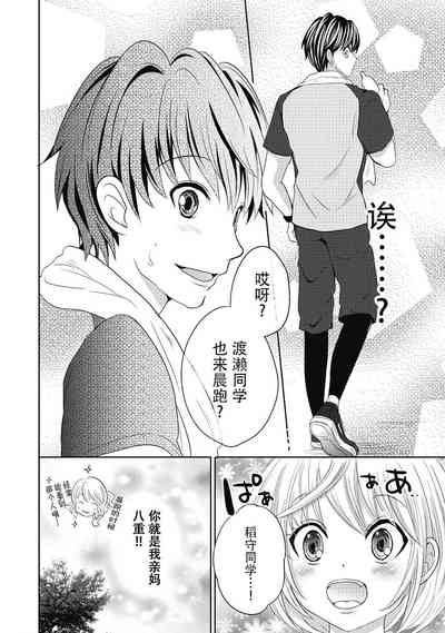 第116页图