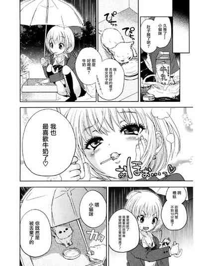 第12页图