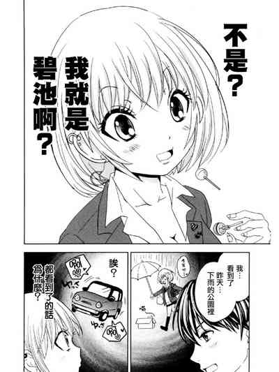 第20页图