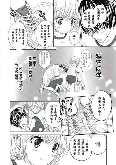 第44页图