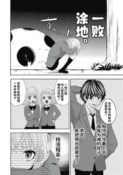 第60页图