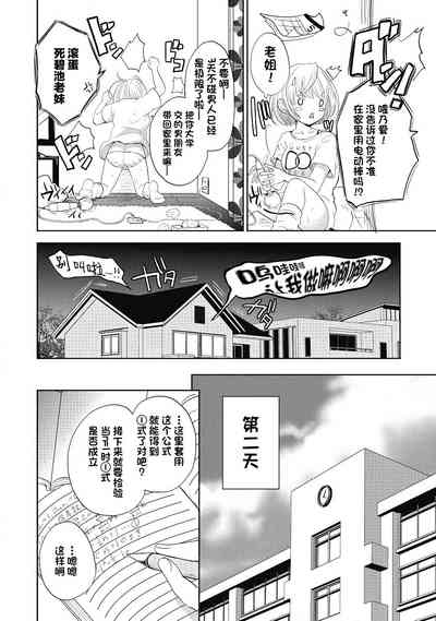 第80页图