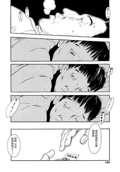 第152页图