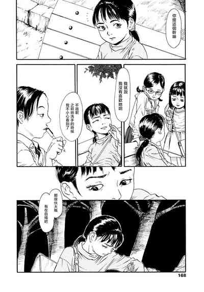 第168页图