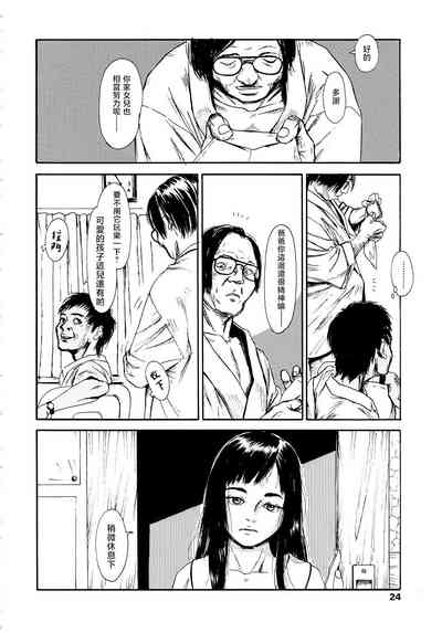 第24页图