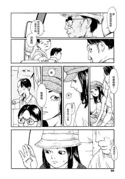 第56页图