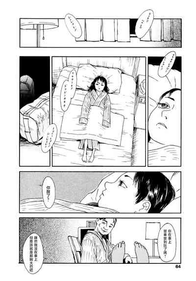 第64页图