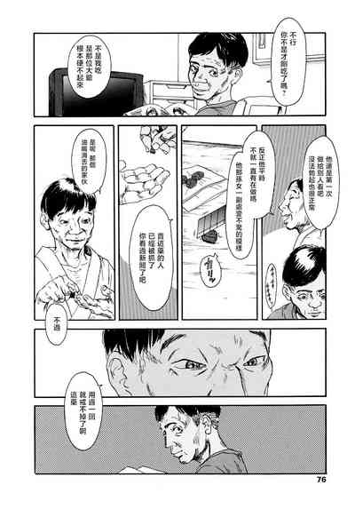 第76页图