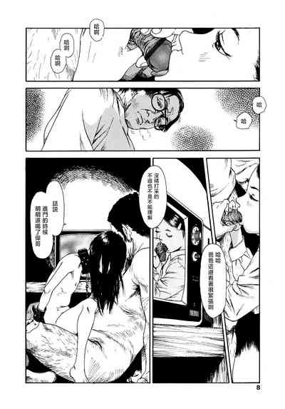 第8页图