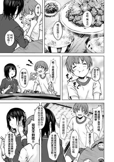第16页图