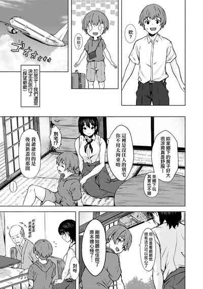 第8页图